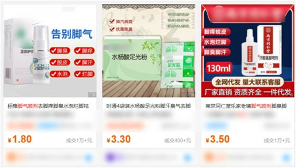 如何挖掘高利润产品？从竞争对手的“行为路径”开始