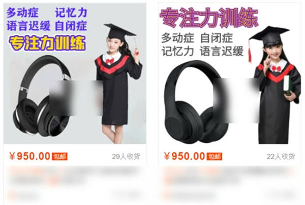 如何挖掘高利润产品？从竞争对手的“行为路径”开始