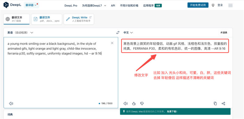 抖音涨粉黑科技，1个月涨粉44万的AI小和尚