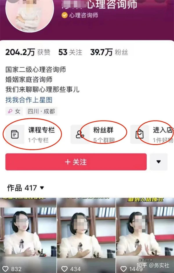 小白做自媒体赚钱吗？自媒体如何转型