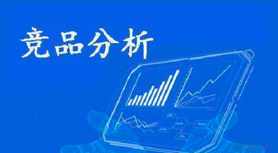 竞品词是什么?如何运用好竞品词