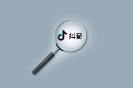 抖音小店怎么关闭