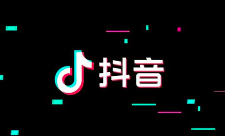 抖音下面字怎么盖住