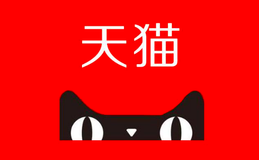 天猫网店编号怎么查店铺？快速获取店铺ID的方法