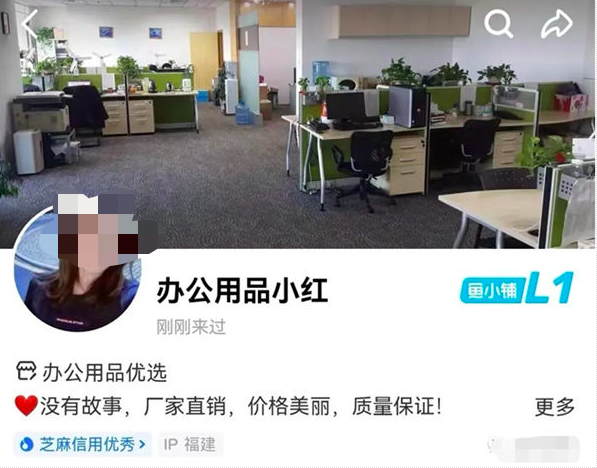 闲鱼新手卖家怎么入门？入门操作流程