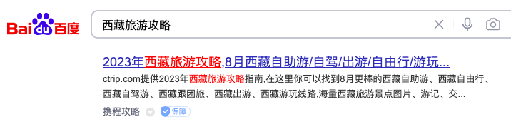 聚合页面还收录吗？关键词排名怎么样