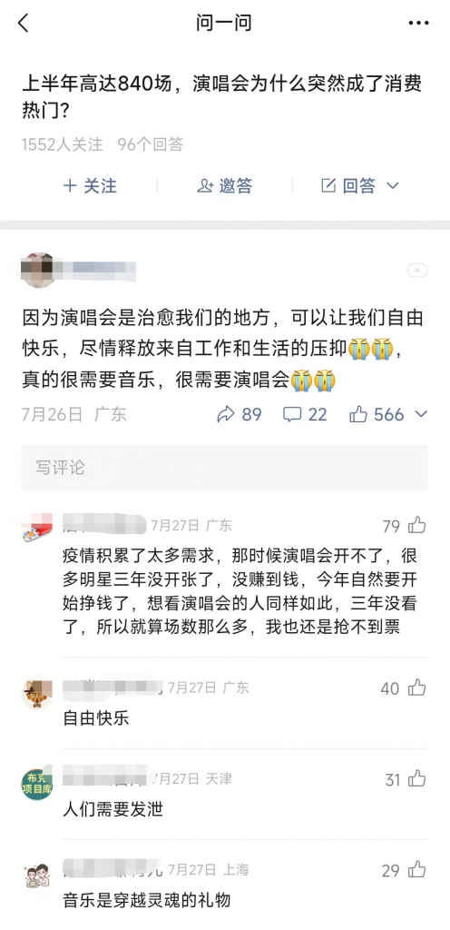 微信“问一问”中隐藏着什么机会？一个被低估的流量巨池