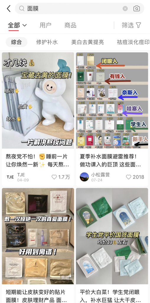 为什么小红书笔记流量越来越差？如何提升