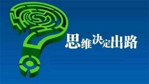 如何建立自己的收入渠道？不上班也有收入