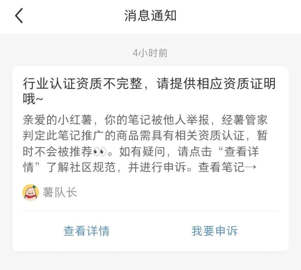 如何判断小红书笔记是被限流了？5分钟教你自测