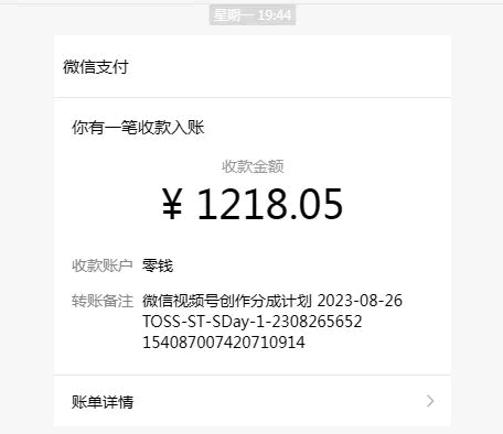 最近流行的6个副业项目，只盘点，不收费