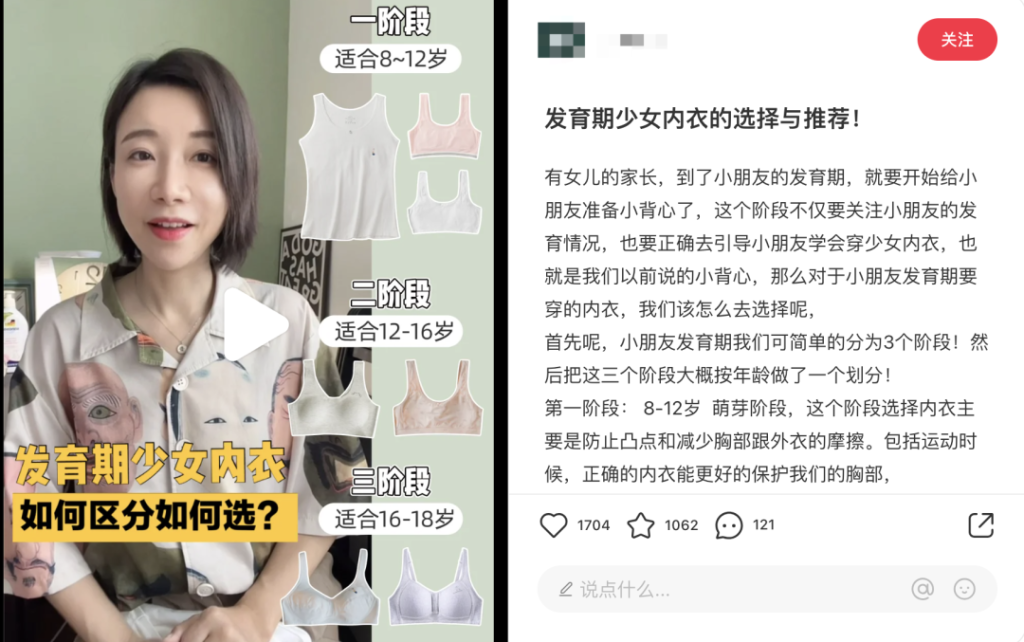 小红书不同流量端口的笔记写作思维是什么