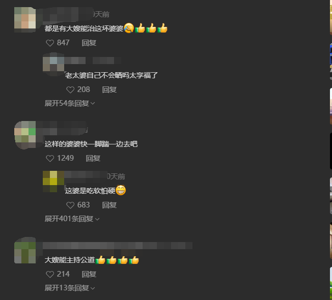 靠家长里短爆红的视频号博主，为什么那么多流量