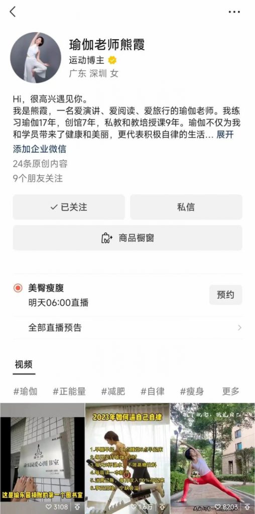 微信视频号玩家们是如何赚钱的？看看这些大咖怎么做