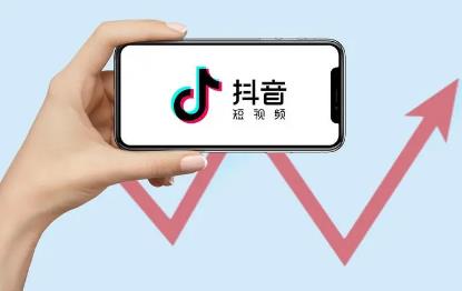 如何查看抖音的流量