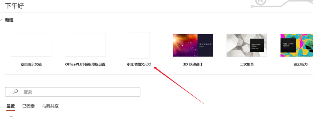 小红书8天涨粉2000个?我的小红书运营复盘