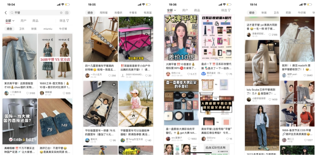 视频号直播带货卖鞋服,都开始按斤卖了