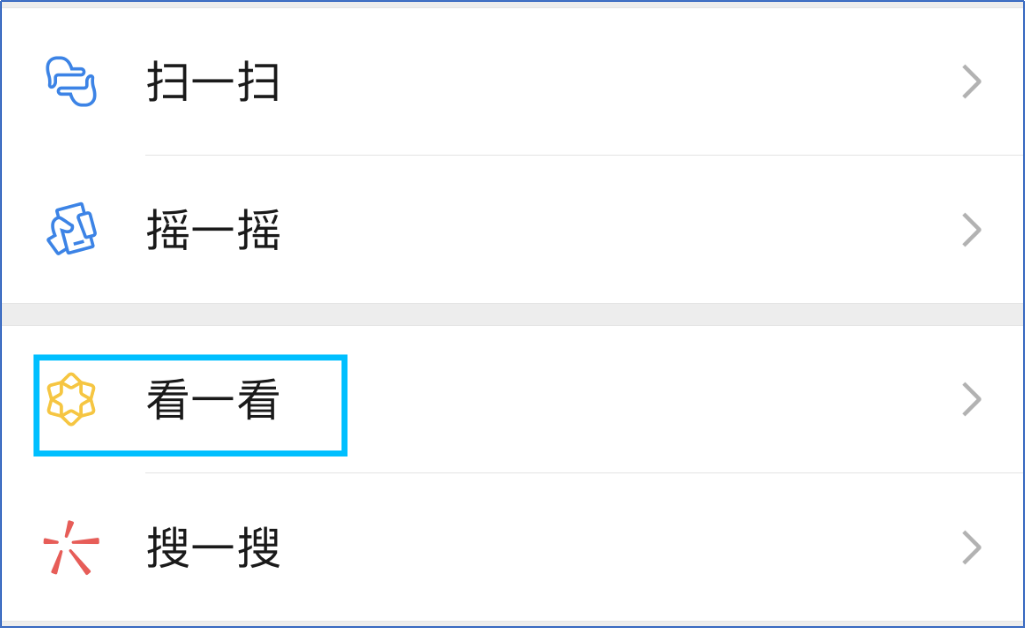 微信公众号流量推荐机制是什么？如何提升公众号阅读量流量