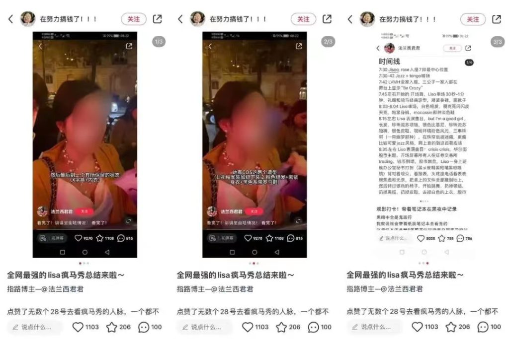 小红书博主涨粉量大缩水,小红书博主何去何从