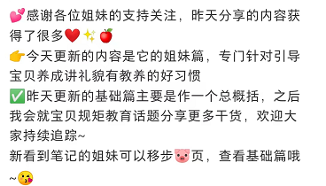 小红书8天涨粉2000个?我的小红书运营复盘