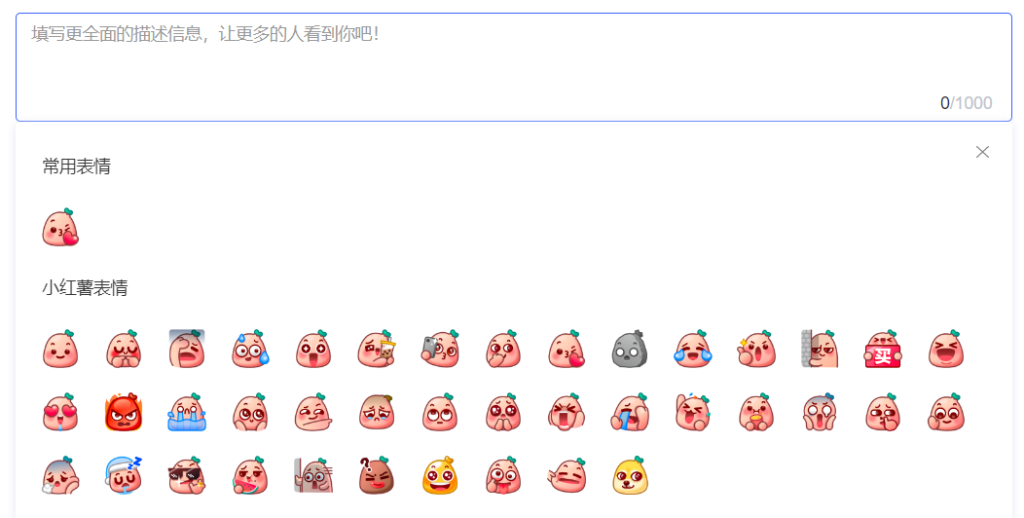 小红书8天涨粉2000个?我的小红书运营复盘