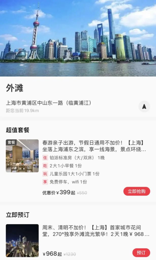 小红书本地团购功能怎么样？值得商家入局吗