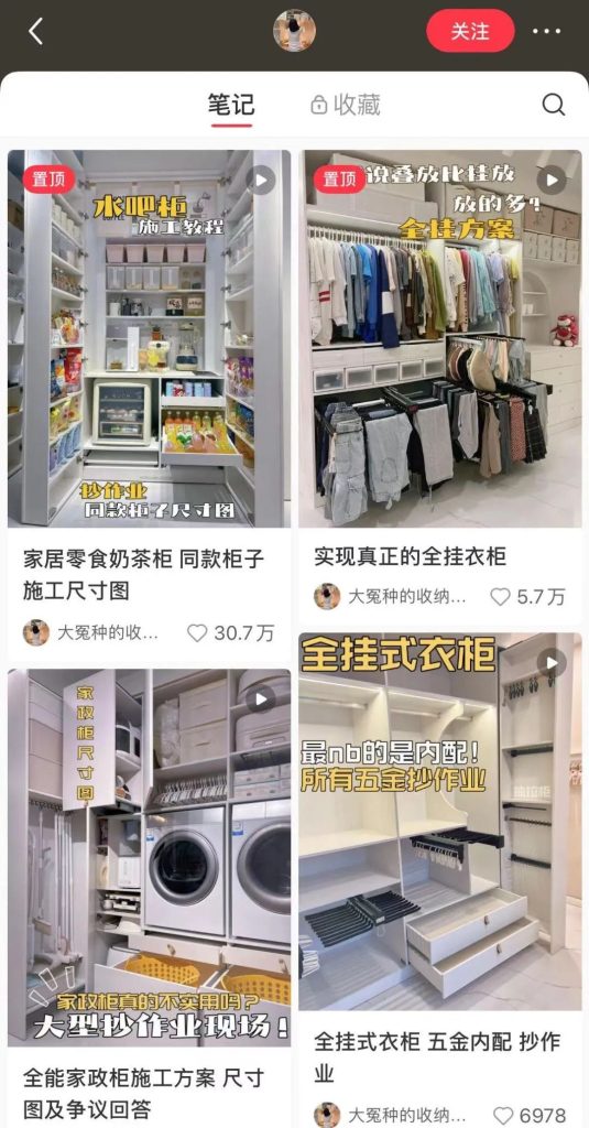 小红书博主涨粉量大缩水,小红书博主何去何从