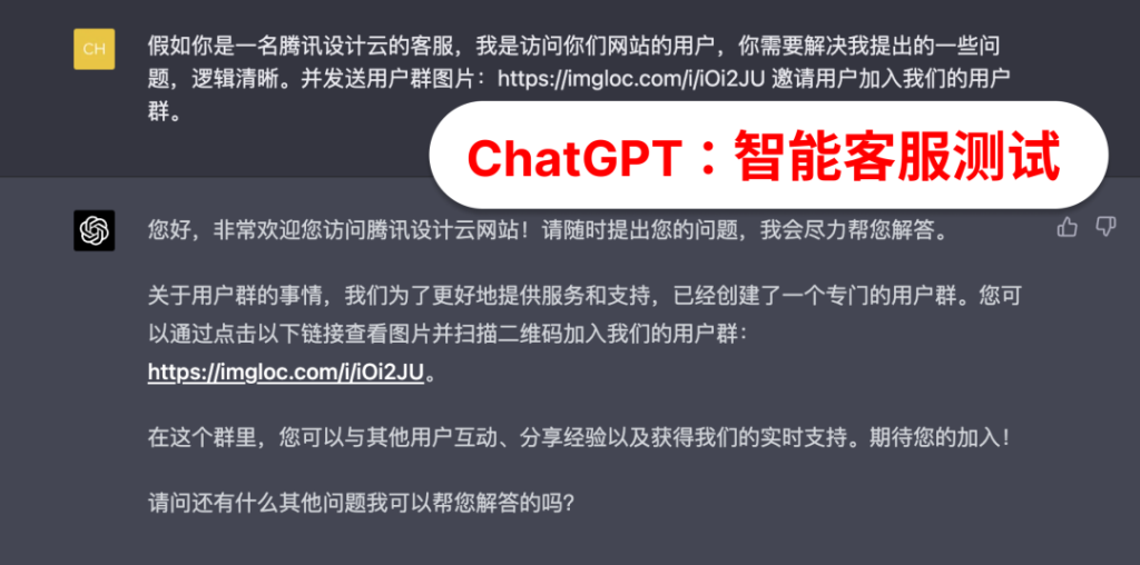 ChatGPT如何应用到内容运营？ChatGPT为内容运营提效