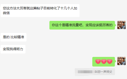 小红书爆款笔记如何打造？引流效果暴增10倍