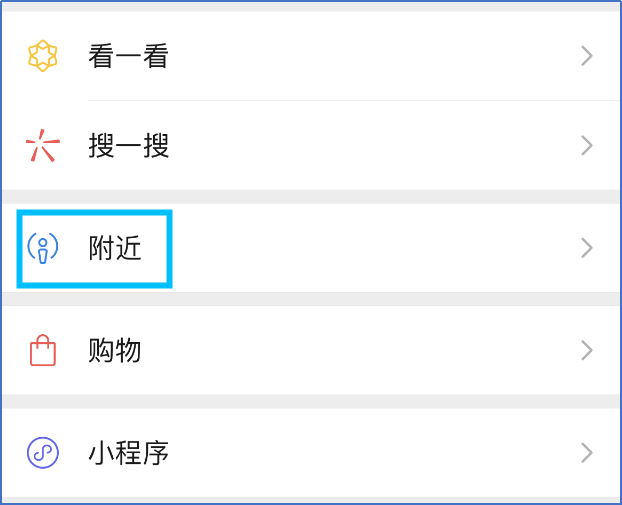 微信公众号流量推荐机制是什么？如何提升公众号阅读量流量