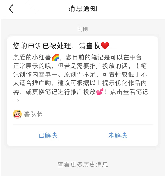 小红书8天涨粉2000个?我的小红书运营复盘