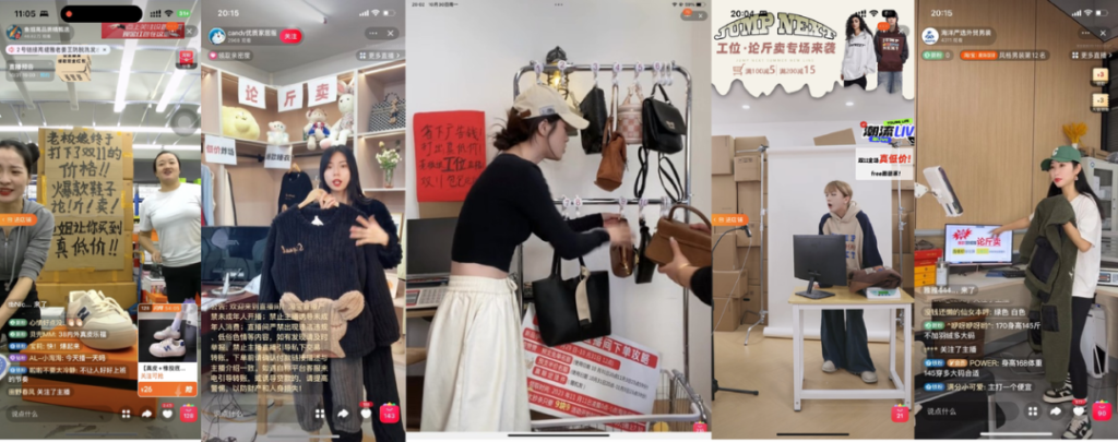视频号直播带货卖鞋服,都开始按斤卖了