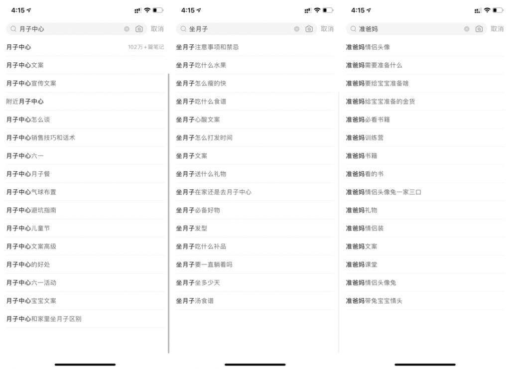 小红书月子中心品牌号如何运营？实体店引流技巧