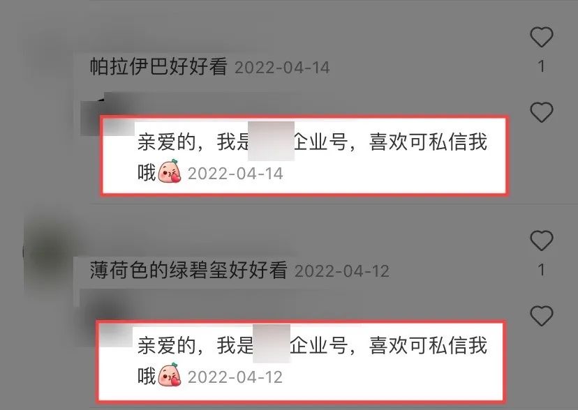 小红书日引流1000+顾客，精准引流怎么做