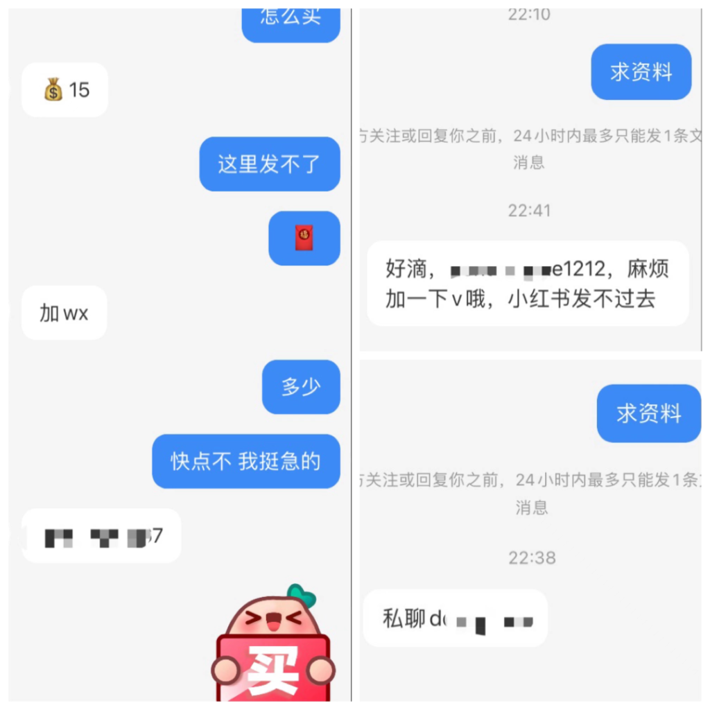 小红书如何运营？小红书引流、内容及变现指南