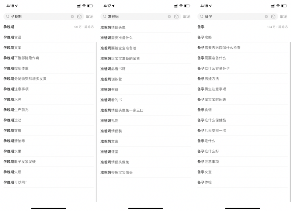 小红书月子中心品牌号如何运营？实体店引流技巧