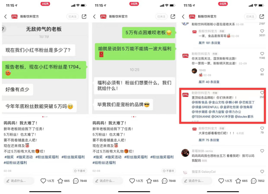 小红书一个月300万阅读量？这是如何运营的