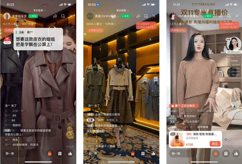 视频号直播带货卖鞋服,都开始按斤卖了
