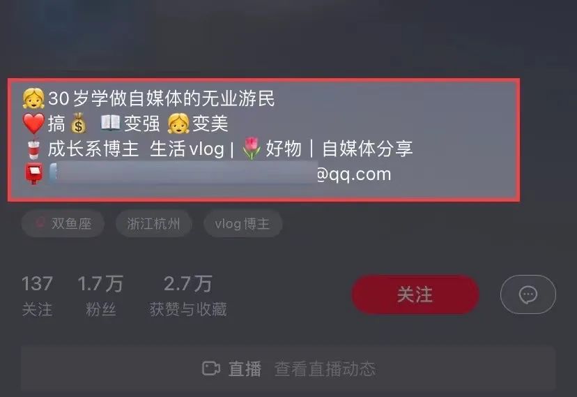 小红书日引流1000+顾客，精准引流怎么做