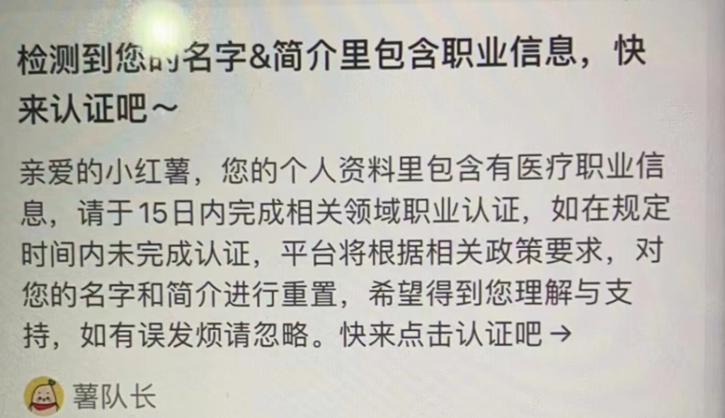 小红书流量再收紧，如何运营小红书有效果