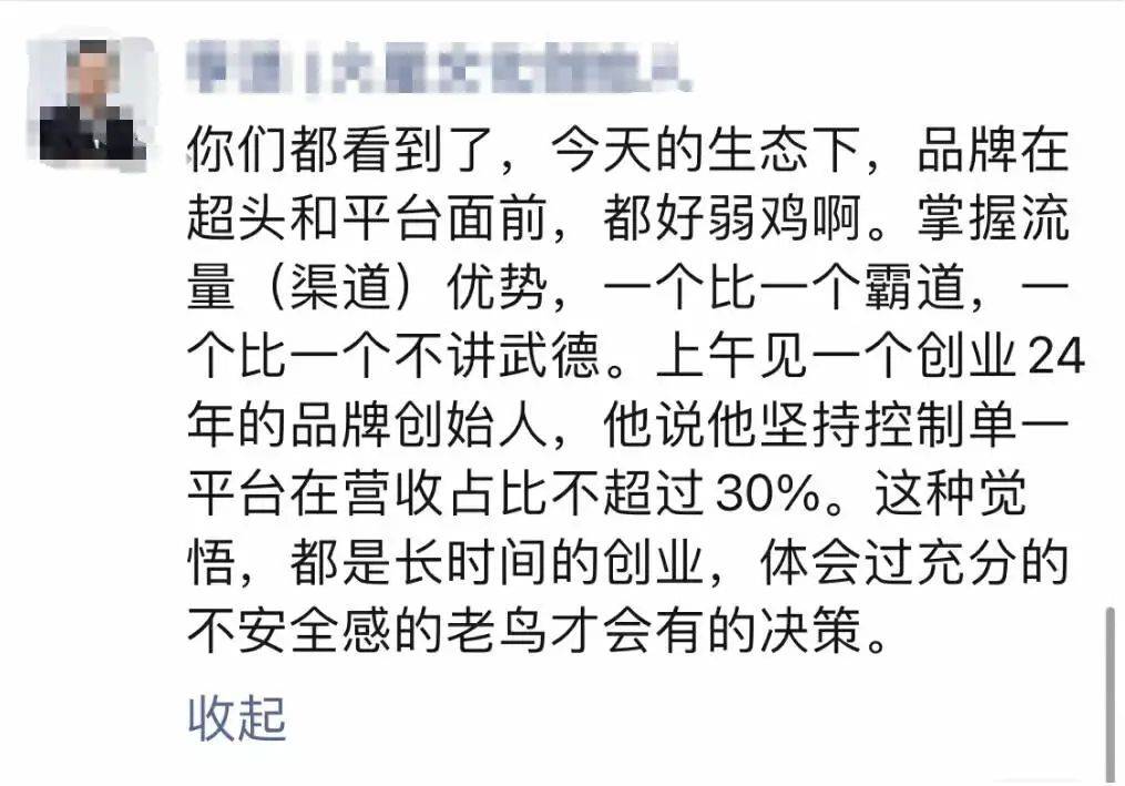 康新牧场一家年GMV3亿元后，品牌如何持续增长