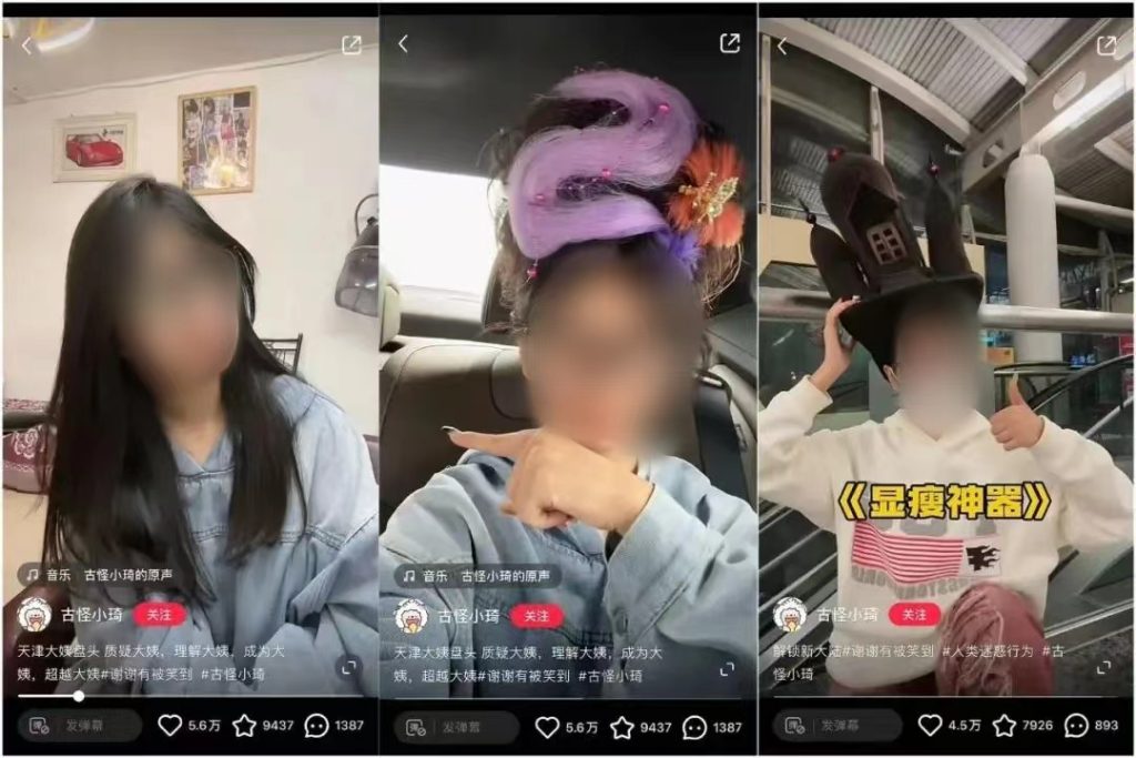 小红书博主涨粉量大缩水,小红书博主何去何从