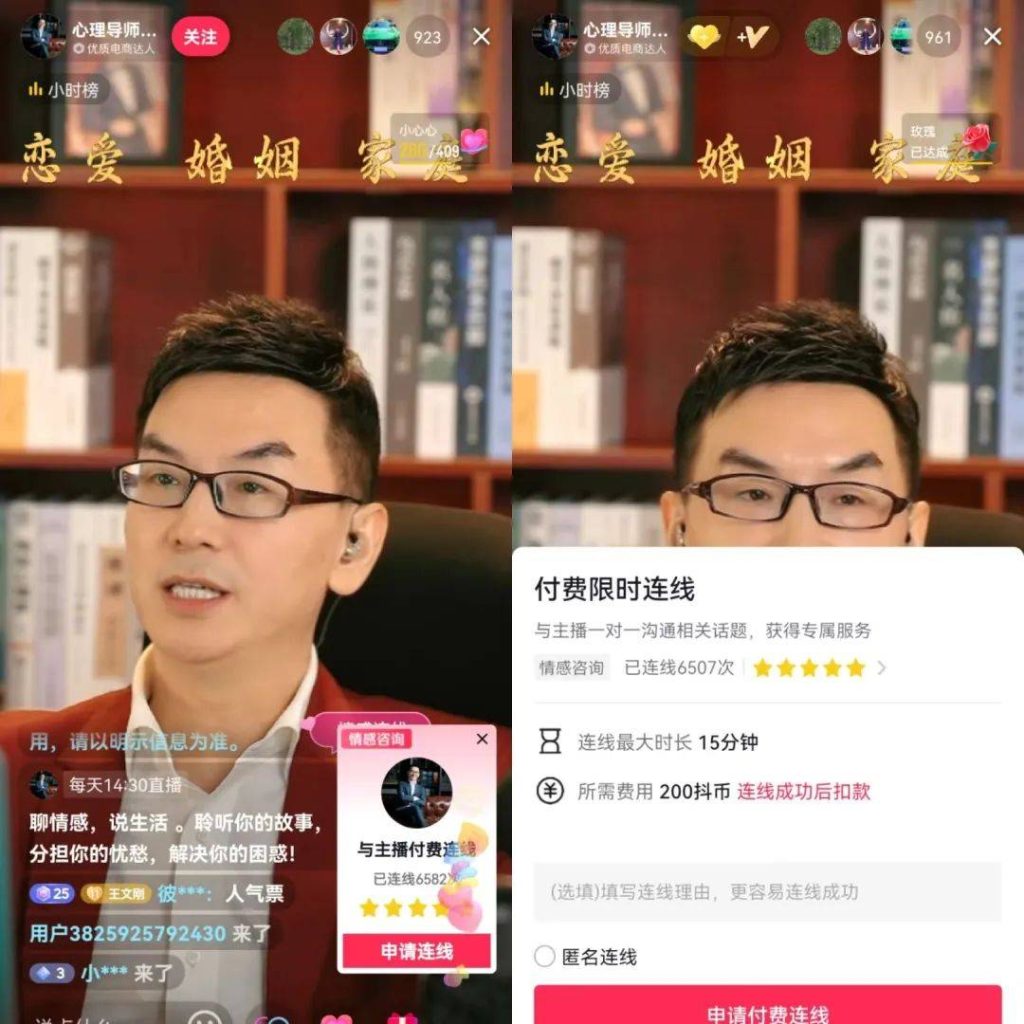 在小红书里面看纯爱，在抖音里面鉴渣男