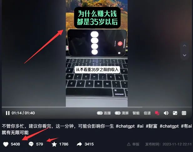 ChatGPT成背锅侠：利用AI蹭热点视频