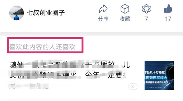 微信公众号AI爆文写作有什么技巧？如何赚钱