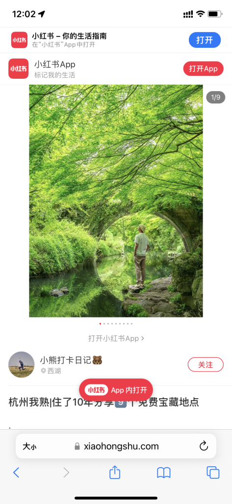 小红书博主如何起号？起号避坑指南