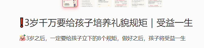 小红书8天涨粉2000个?我的小红书运营复盘