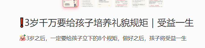 小红书8天涨粉2000个？我的小红书运营复盘