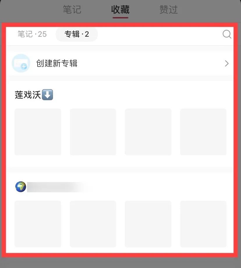 小红书日引流1000+顾客，精准引流怎么做