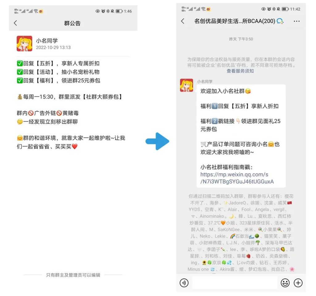 名创优品裂变拉新模式，有什么值得我们学习的